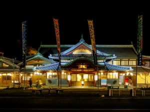 さくらの湯